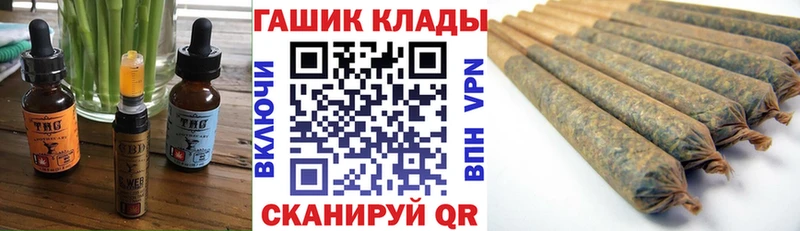 продажа наркотиков  Каменногорск  Cannafood конопля 
