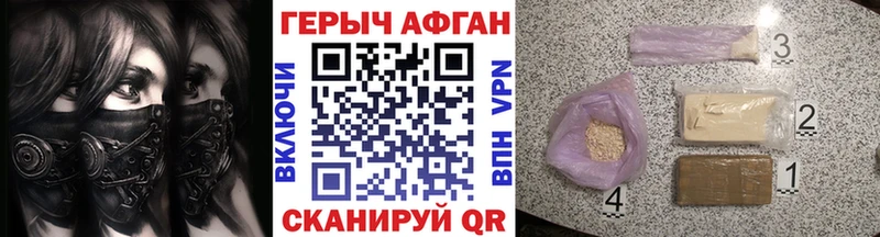 Героин хмурый  Каменногорск 