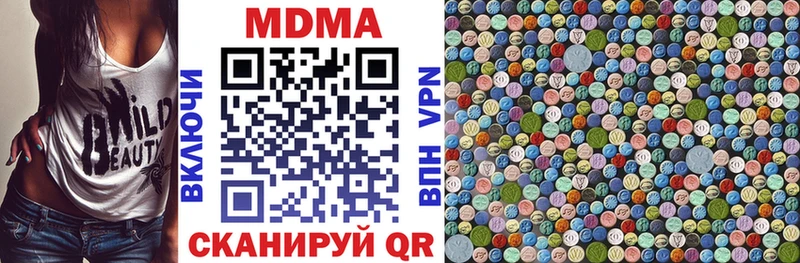 MDMA VHQ  Каменногорск 