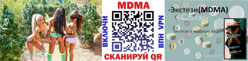 MDMA crystal Каменногорск