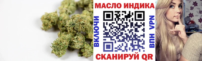 Дистиллят ТГК вейп с тгк  где найти наркотики  mega как войти  Каменногорск 